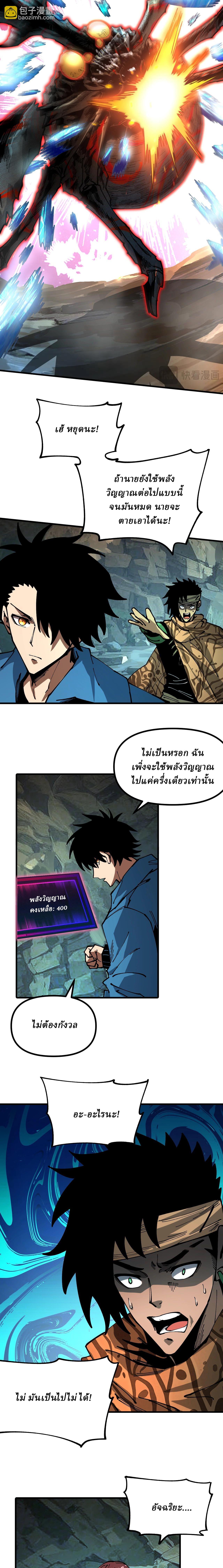 Manga-lc-com อ่านมังงะ อ่านการ์ตูน ออนไลน์ ฟรี Global Beast Tamer I Can See the Path of Evolution ตอนที่ 1 2 3 4 5 6 7 8 9 10 11 12 13 14 ฟรี ไม่มีโฆษณา Manga-lc - อ่าน มังงะ อ่าน การ์ตูน ออนไลน์ อ่านมังงะ ฟรี