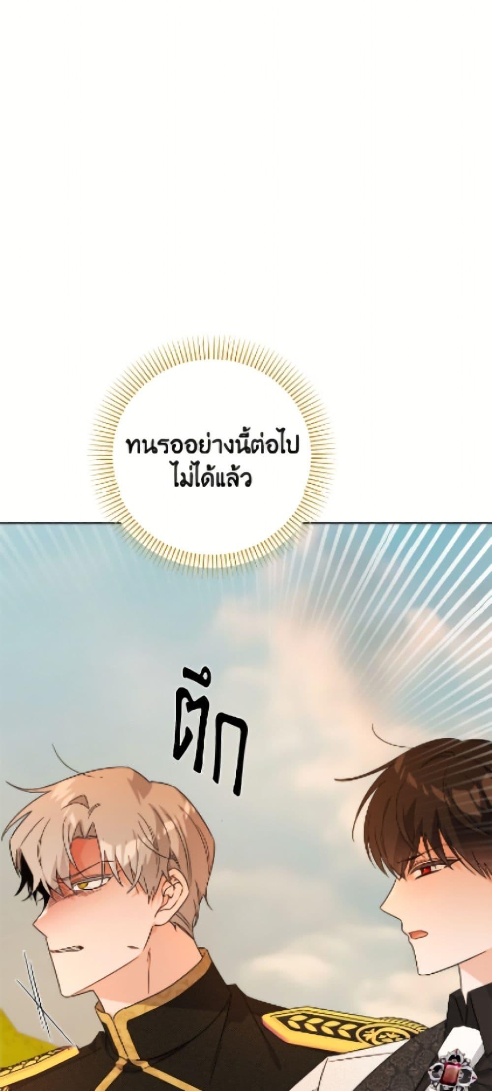 Manga-lc-com อ่านมังงะ อ่านการ์ตูน ออนไลน์ ฟรี The Male Lead is in Charge of the Successor ตอนที่ 1 2 3 4 5 6 7 8 9 10 11 12 13 14 ฟรี ไม่มีโฆษณา Manga-lc - อ่าน มังงะ อ่าน การ์ตูน ออนไลน์ อ่านมังงะ ฟรี