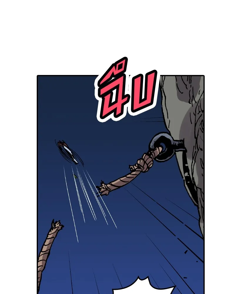 เคลวาเทส อสูรจอมราชัน ตอนที่ 14 การพบเจอกับเวทมนตร์ (2) รูปที่ 92