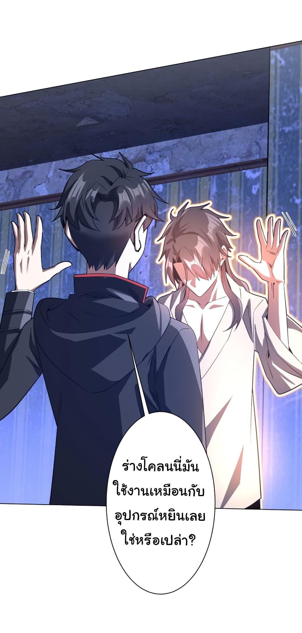 Manga-lc-com อ่านมังงะ อ่านการ์ตูน ออนไลน์ ฟรี Start with Trillions of Coins ตอนที่ 1 2 3 4 5 6 7 8 9 10 11 12 13 14 ฟรี ไม่มีโฆษณา Manga-lc - อ่าน มังงะ อ่าน การ์ตูน ออนไลน์ อ่านมังงะ ฟรี