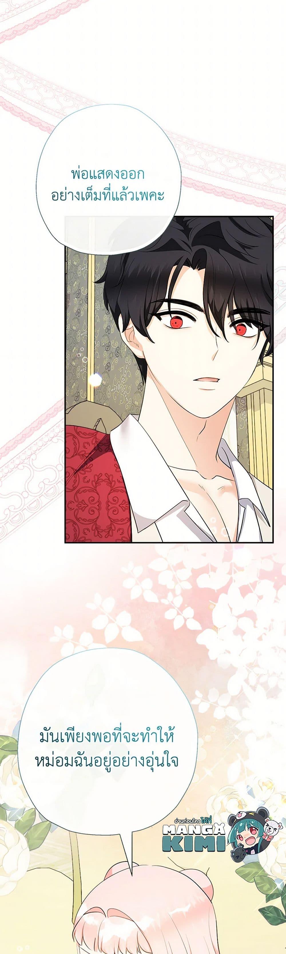 Manga-lc-com อ่านมังงะ อ่านการ์ตูน ออนไลน์ ฟรี Lord Baby Runs a Romance Fantasy With Cash ตอนที่ 1 2 3 4 5 6 7 8 9 10 11 12 13 14 ฟรี ไม่มีโฆษณา Manga-lc - อ่าน มังงะ อ่าน การ์ตูน ออนไลน์ อ่านมังงะ ฟรี