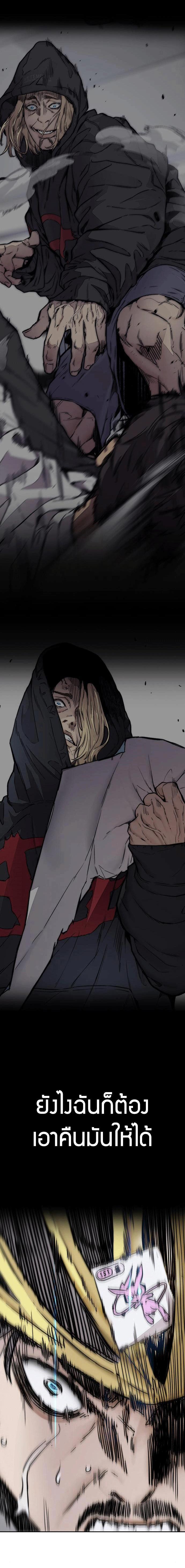 Manga-lc-com อ่านมังงะ อ่านการ์ตูน ออนไลน์ ฟรี Wind Breaker ปั่นสู้ฝัน ตอนที่ 1 2 3 4 5 6 7 8 9 10 11 12 13 14 ฟรี ไม่มีโฆษณา Manga-lc - อ่าน มังงะ อ่าน การ์ตูน ออนไลน์ อ่านมังงะ ฟรี