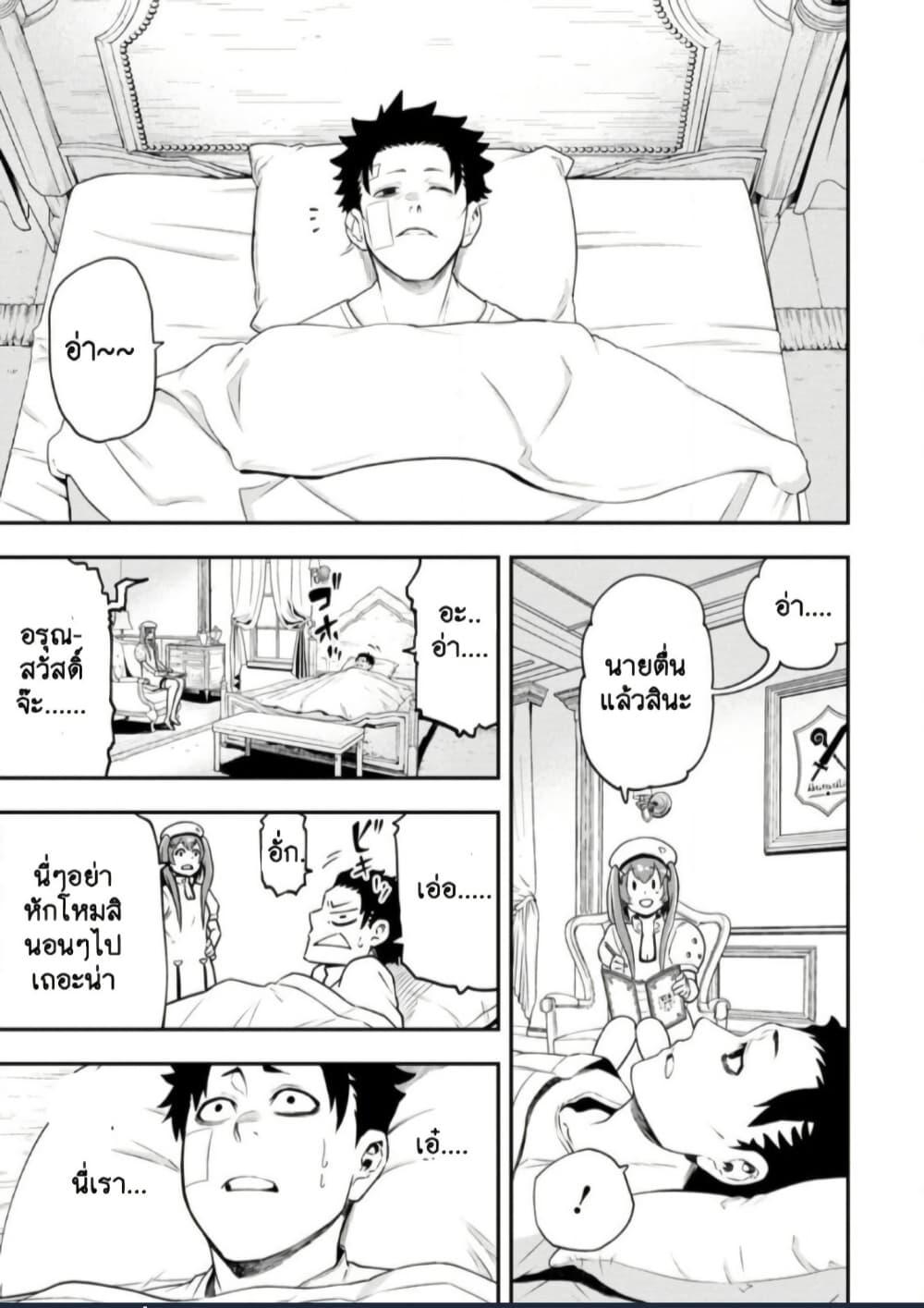 Manga-lc-com อ่านมังงะ อ่านการ์ตูน ออนไลน์ ฟรี Zatsuyou Fuyo Jutsushi ga Jibun no Saikyo ni Kizuku ตอนที่ 1 2 3 4 5 6 7 8 9 10 11 12 13 14 ฟรี ไม่มีโฆษณา Manga-lc - อ่าน มังงะ อ่าน การ์ตูน ออนไลน์ อ่านมังงะ ฟรี