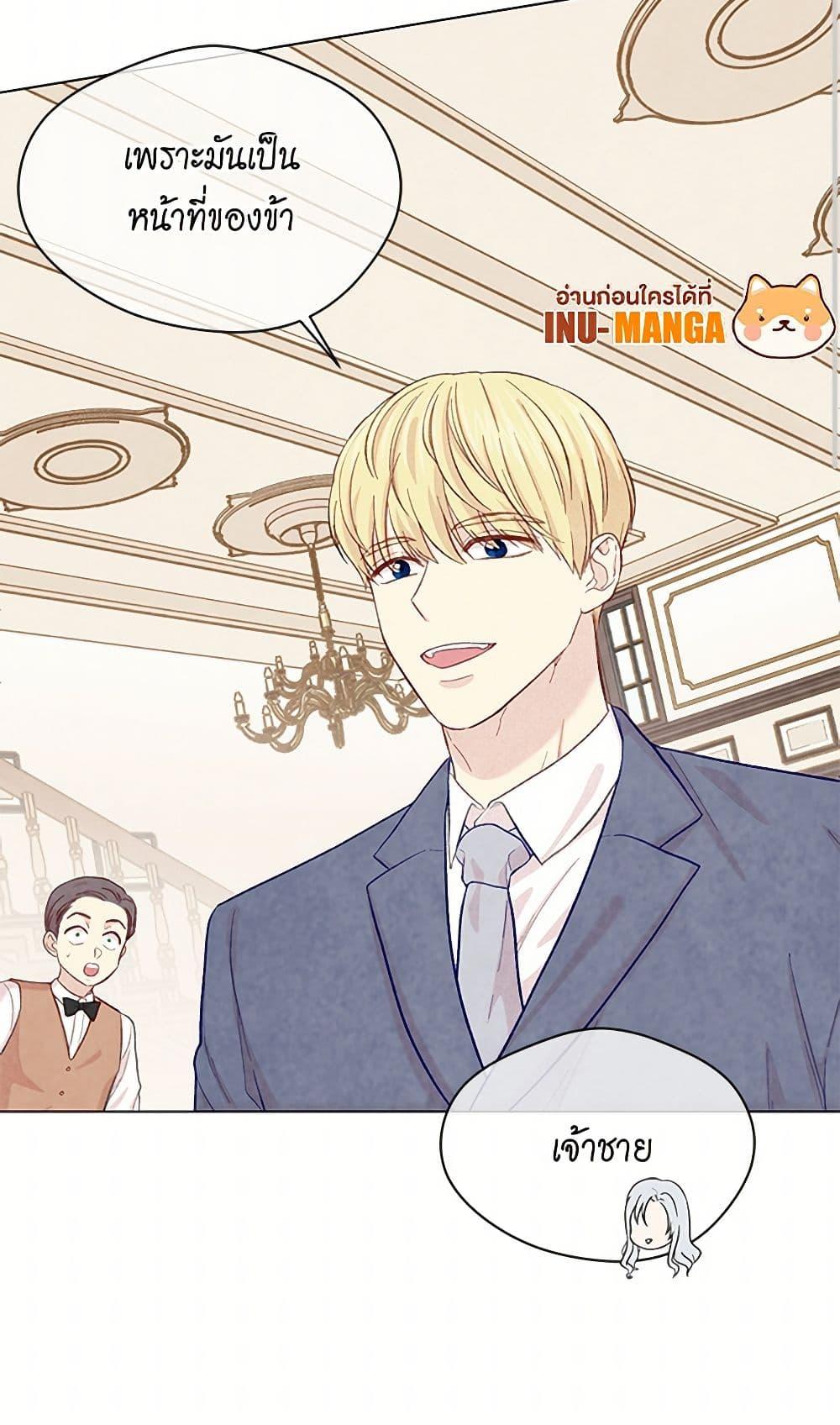 Manga-lc-com อ่านมังงะ อ่านการ์ตูน ออนไลน์ ฟรี Iris – The Lady and Her Smartphone ตอนที่ 1 2 3 4 5 6 7 8 9 10 11 12 13 14 ฟรี ไม่มีโฆษณา Manga-lc - อ่าน มังงะ อ่าน การ์ตูน ออนไลน์ อ่านมังงะ ฟรี