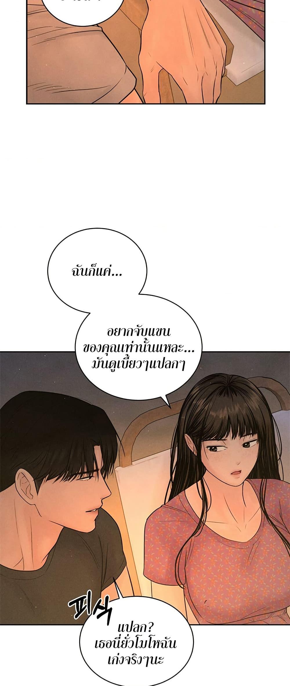 Doujin-Lc- อ่าน โดจิน มังฮวา เกาหลี ญี่ปุ่น จีน แปลไทย Payment for the Ride ตอนที่ 1 2 3 4 5 6 7 8 9 10 11 12 13 14 ฟรี ไม่มีโฆษณา อ่าน โดจิน Manhwa เกาหลี ญี่ปุ่น จีน เรามีครบ คัดมาให้เน้นๆ โดจิน 18+ รับประกันความฟินโดย  Doujin Lc