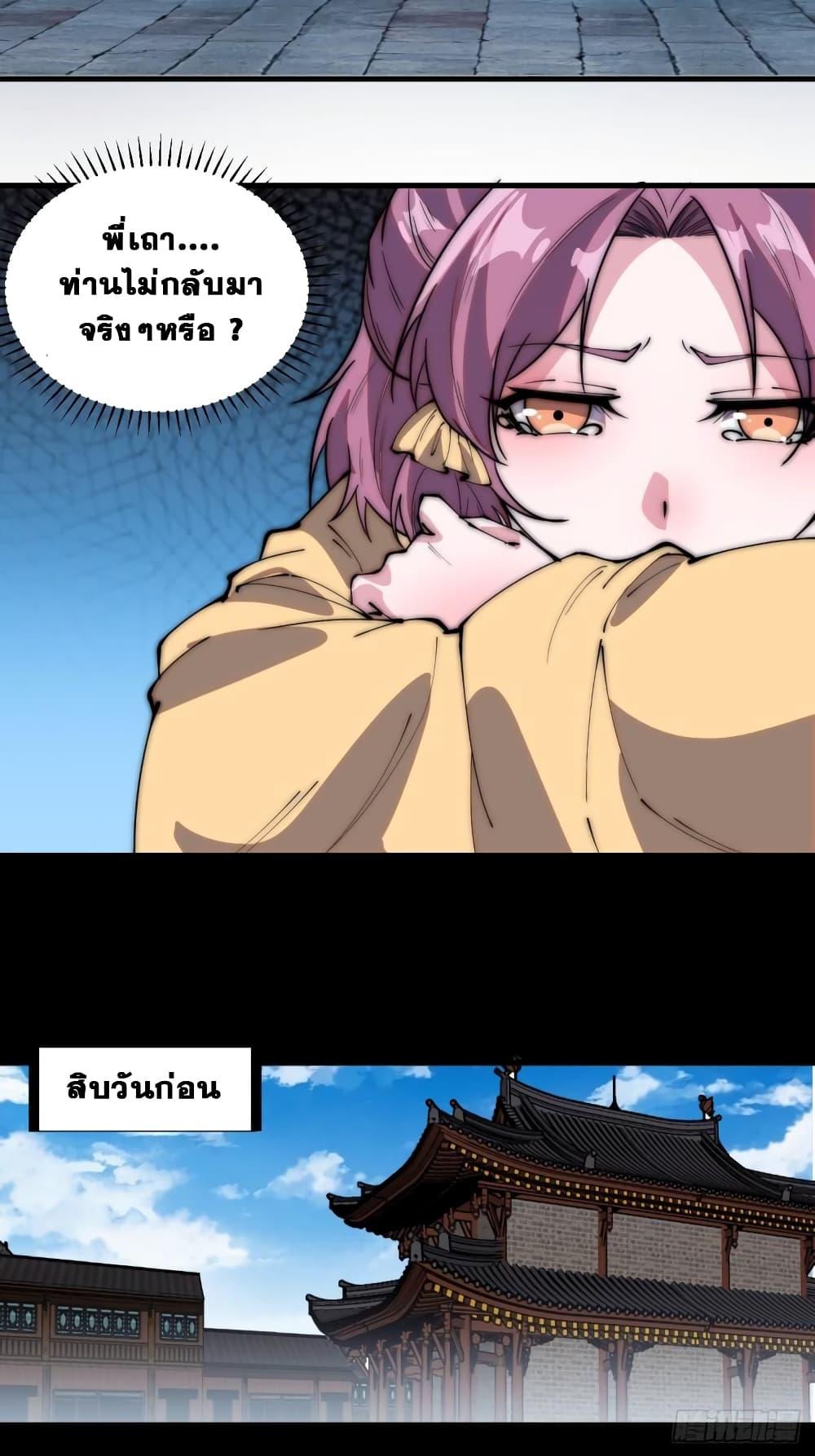 Manga-lc-com อ่านมังงะ อ่านการ์ตูน ออนไลน์ ฟรี It Starts With A Mountain ตอนที่ 1 2 3 4 5 6 7 8 9 10 11 12 13 14 ฟรี ไม่มีโฆษณา Manga-lc - อ่าน มังงะ อ่าน การ์ตูน ออนไลน์ อ่านมังงะ ฟรี