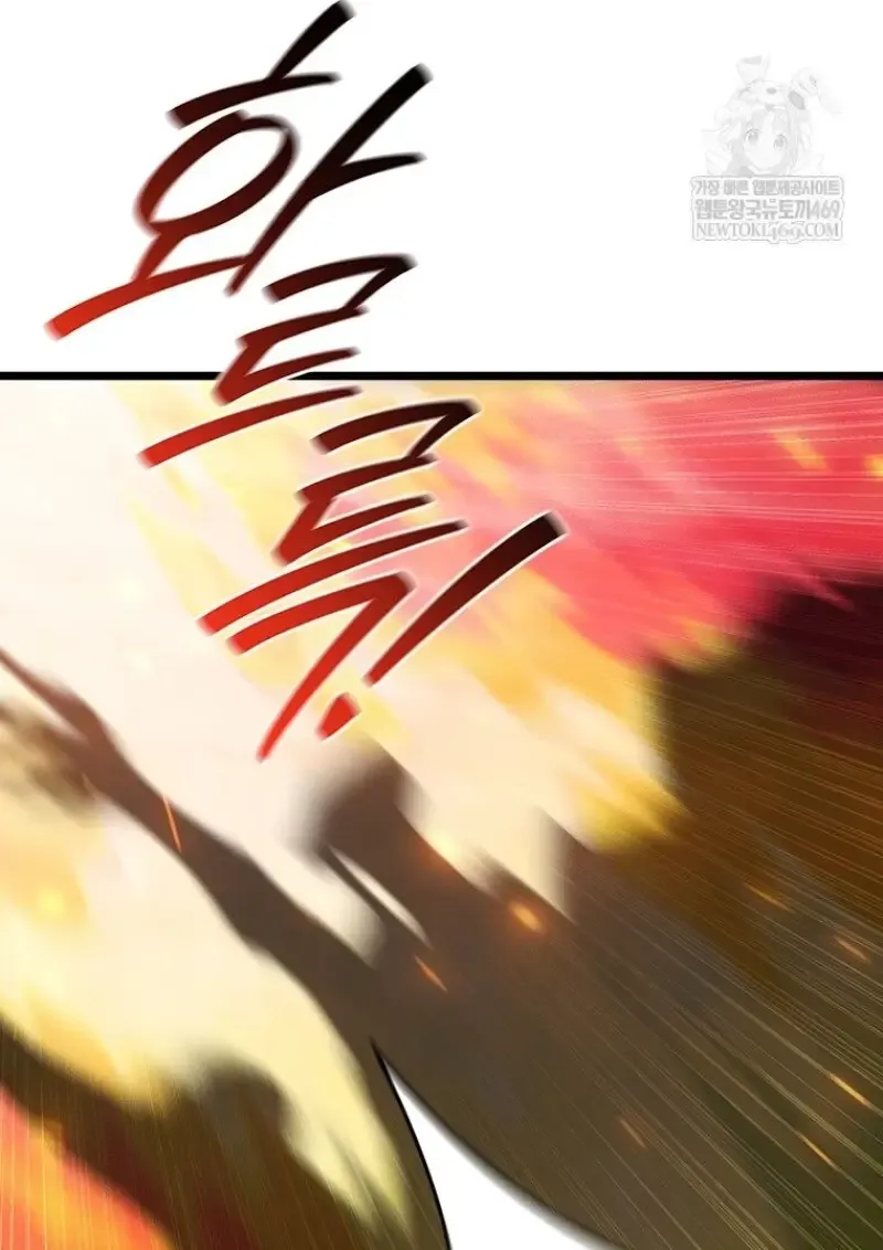 Dragon-Devouring Mage ย_อนเวลาจอมเวทย_กล_นม_งกร ตอนที่ ตอนที่ 129 รูปที่ 95