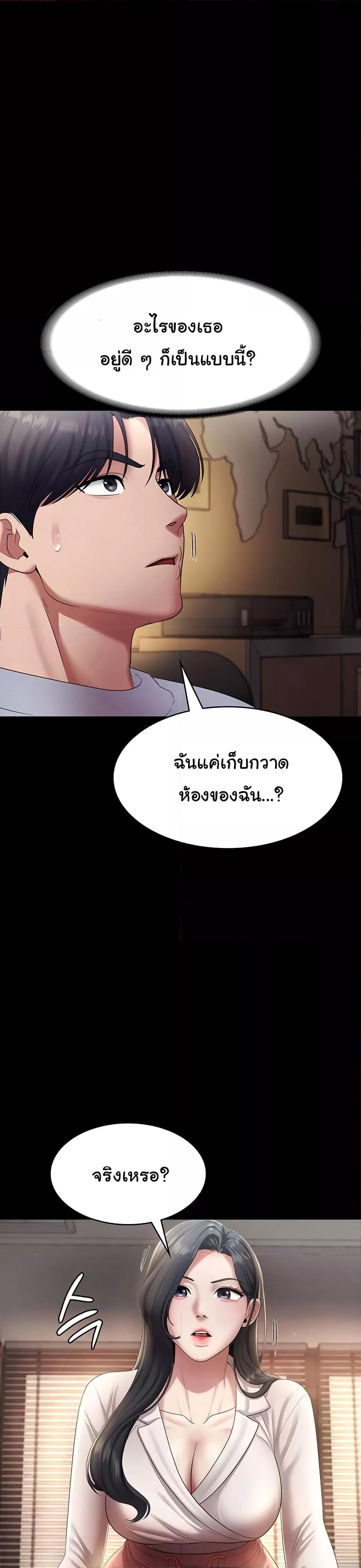 Doujin-Lc- อ่าน โดจิน มังฮวา เกาหลี ญี่ปุ่น จีน แปลไทย The Chairman’s Wife ตอนที่ 1 2 3 4 5 6 7 8 9 10 11 12 13 14 ฟรี ไม่มีโฆษณา อ่าน โดจิน Manhwa เกาหลี ญี่ปุ่น จีน เรามีครบ คัดมาให้เน้นๆ โดจิน 18+ รับประกันความฟินโดย  Doujin Lc