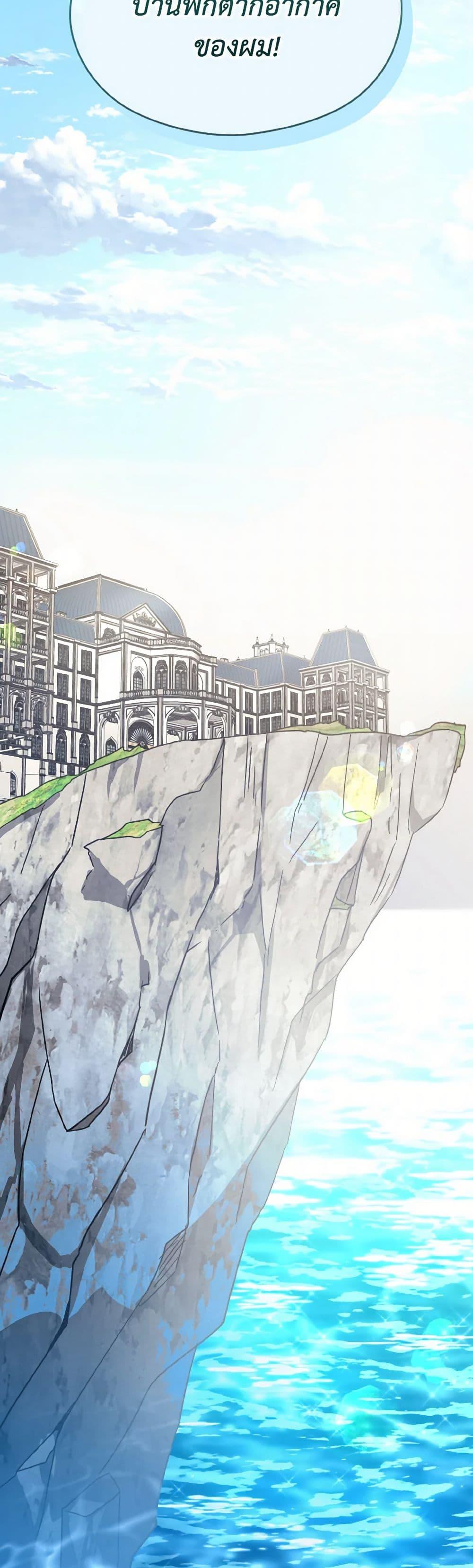 Manga-lc-com อ่านมังงะ อ่านการ์ตูน ออนไลน์ ฟรี I Don’t Want to Work! ตอนที่ 1 2 3 4 5 6 7 8 9 10 11 12 13 14 ฟรี ไม่มีโฆษณา Manga-lc - อ่าน มังงะ อ่าน การ์ตูน ออนไลน์ อ่านมังงะ ฟรี