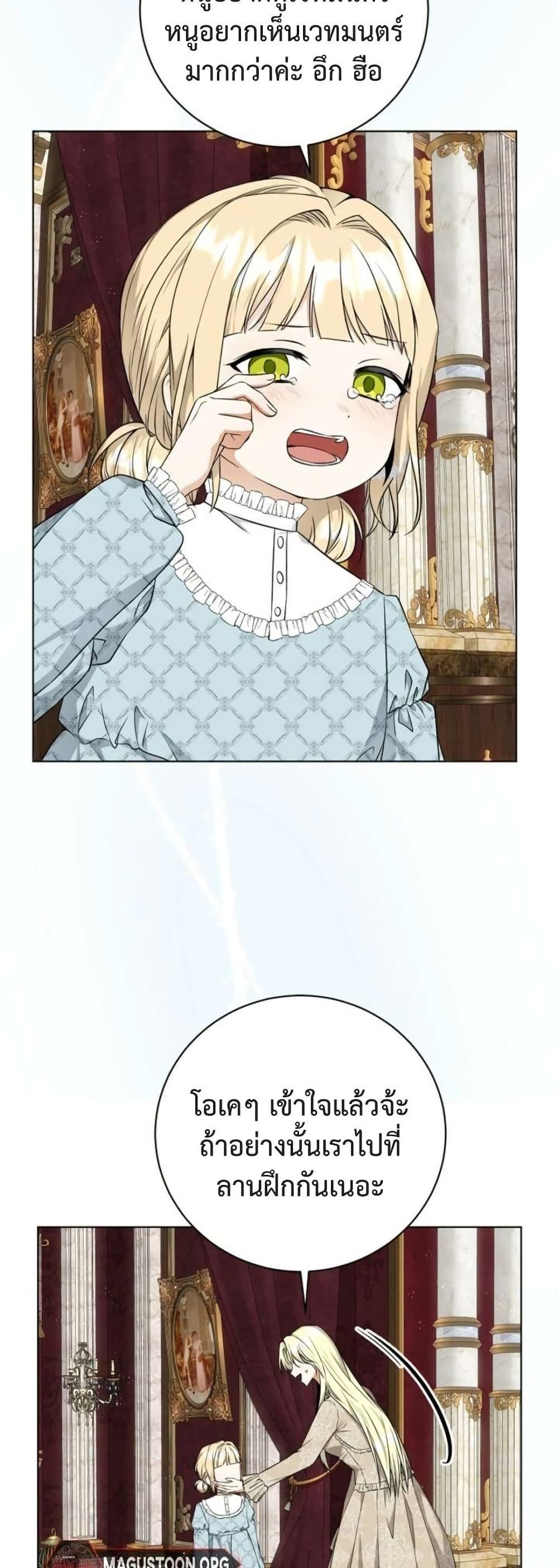 Manga-lc-com อ่านมังงะ อ่านการ์ตูน ออนไลน์ ฟรี I Opened an Illegal Veterinary Clinic in Another World ตอนที่ 1 2 3 4 5 6 7 8 9 10 11 12 13 14 ฟรี ไม่มีโฆษณา Manga-lc - อ่าน มังงะ อ่าน การ์ตูน ออนไลน์ อ่านมังงะ ฟรี