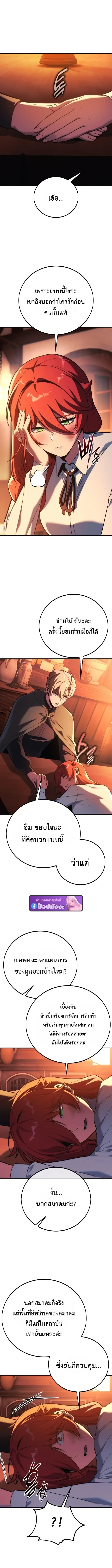 Manga-lc-com อ่านมังงะ อ่านการ์ตูน ออนไลน์ ฟรี The Extra’s Academy Survival Guide สุดยอดคู่มือเอาชีวิตรอดใน ตอนที่ 1 2 3 4 5 6 7 8 9 10 11 12 13 14 ฟรี ไม่มีโฆษณา Manga-lc - อ่าน มังงะ อ่าน การ์ตูน ออนไลน์ อ่านมังงะ ฟรี