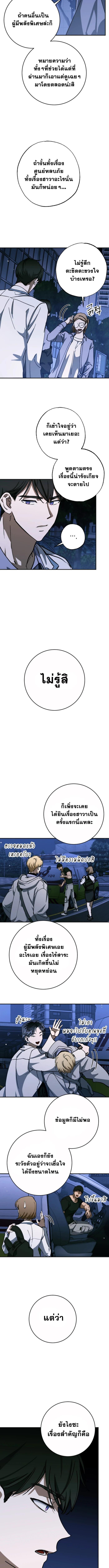 Manga-lc-com อ่านมังงะ อ่านการ์ตูน ออนไลน์ ฟรี Night of Shadows ตอนที่ 1 2 3 4 5 6 7 8 9 10 11 12 13 14 ฟรี ไม่มีโฆษณา Manga-lc - อ่าน มังงะ อ่าน การ์ตูน ออนไลน์ อ่านมังงะ ฟรี