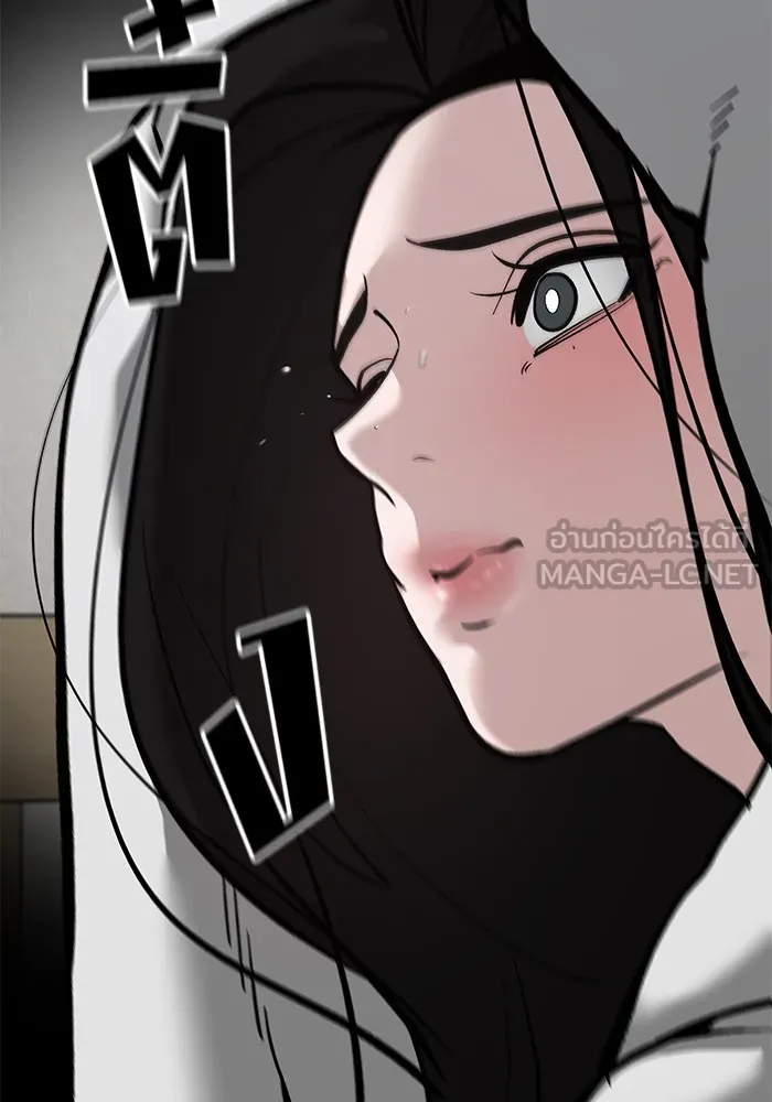 เลวฟาดเลว ตอนที่ 93 รูปที่ 84