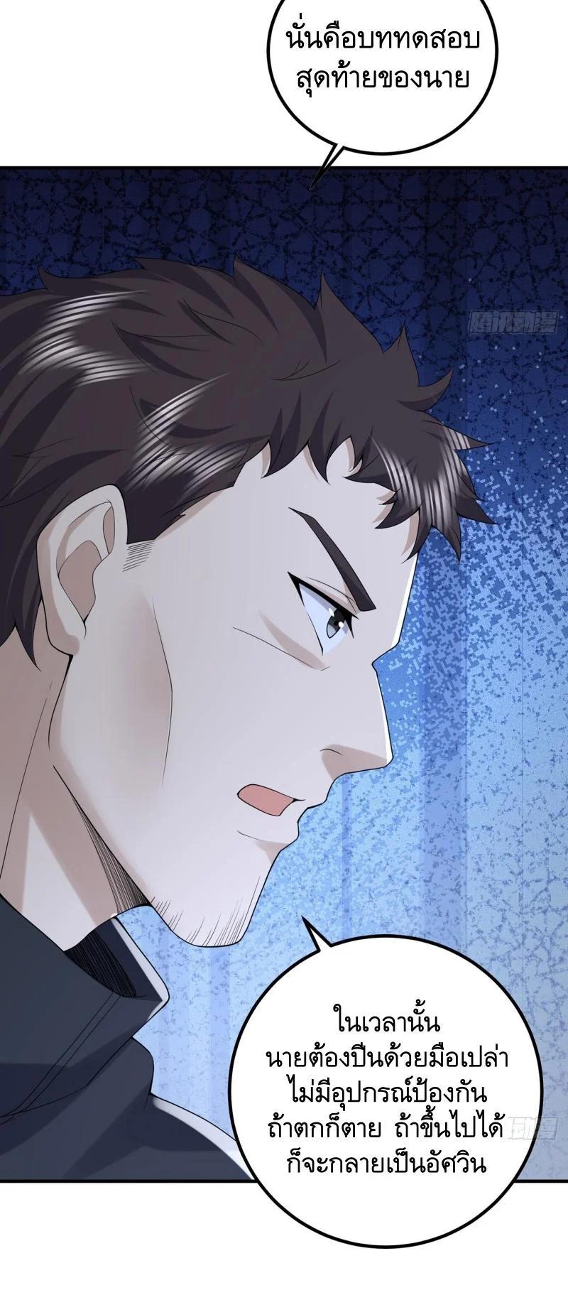 Manga-lc-com อ่านมังงะ อ่านการ์ตูน ออนไลน์ ฟรี The First Order ตอนที่ 1 2 3 4 5 6 7 8 9 10 11 12 13 14 ฟรี ไม่มีโฆษณา Manga-lc - อ่าน มังงะ อ่าน การ์ตูน ออนไลน์ อ่านมังงะ ฟรี