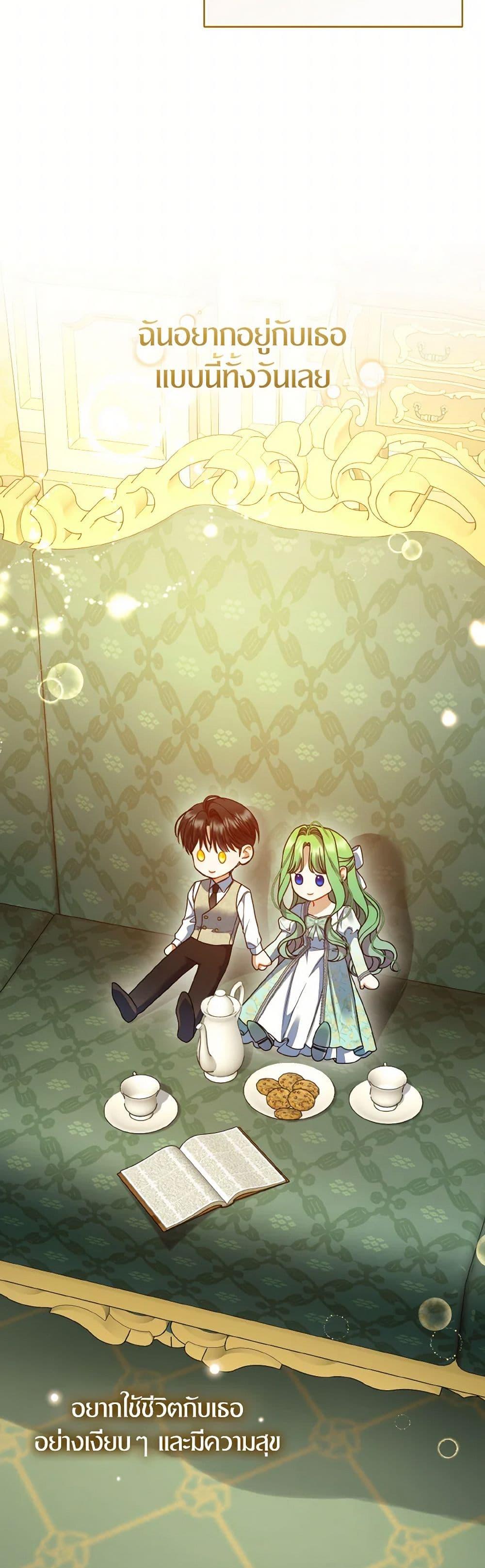 Manga-lc-com อ่านมังงะ อ่านการ์ตูน ออนไลน์ ฟรี I Became The Younger Sister Of A Regretful Obsessive Male Lead ตอนที่ 1 2 3 4 5 6 7 8 9 10 11 12 13 14 ฟรี ไม่มีโฆษณา Manga-lc - อ่าน มังงะ อ่าน การ์ตูน ออนไลน์ อ่านมังงะ ฟรี