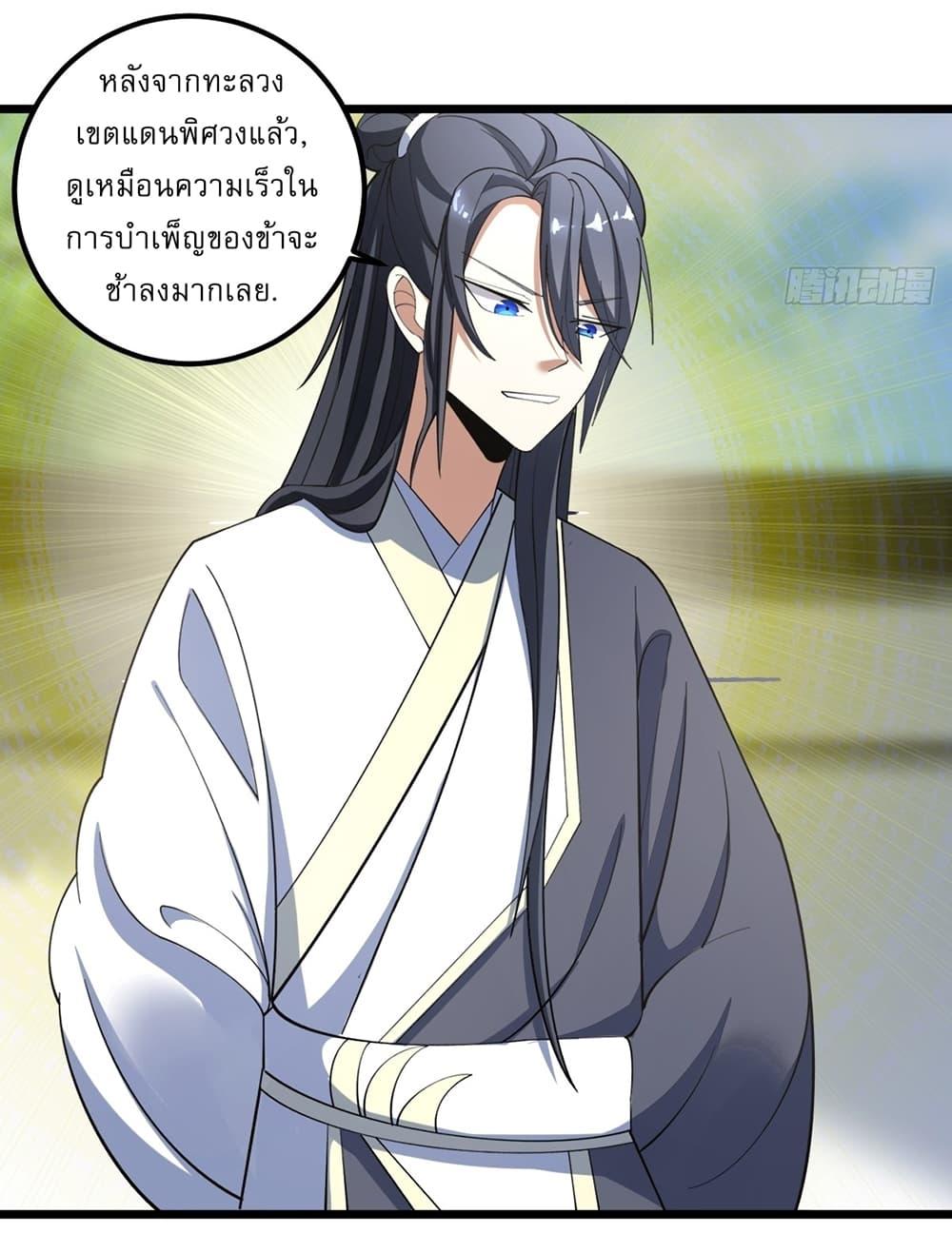 Manga-lc-com อ่านมังงะ อ่านการ์ตูน ออนไลน์ ฟรี Invincible After a Hundred Years of Seclusion ตอนที่ 1 2 3 4 5 6 7 8 9 10 11 12 13 14 ฟรี ไม่มีโฆษณา Manga-lc - อ่าน มังงะ อ่าน การ์ตูน ออนไลน์ อ่านมังงะ ฟรี