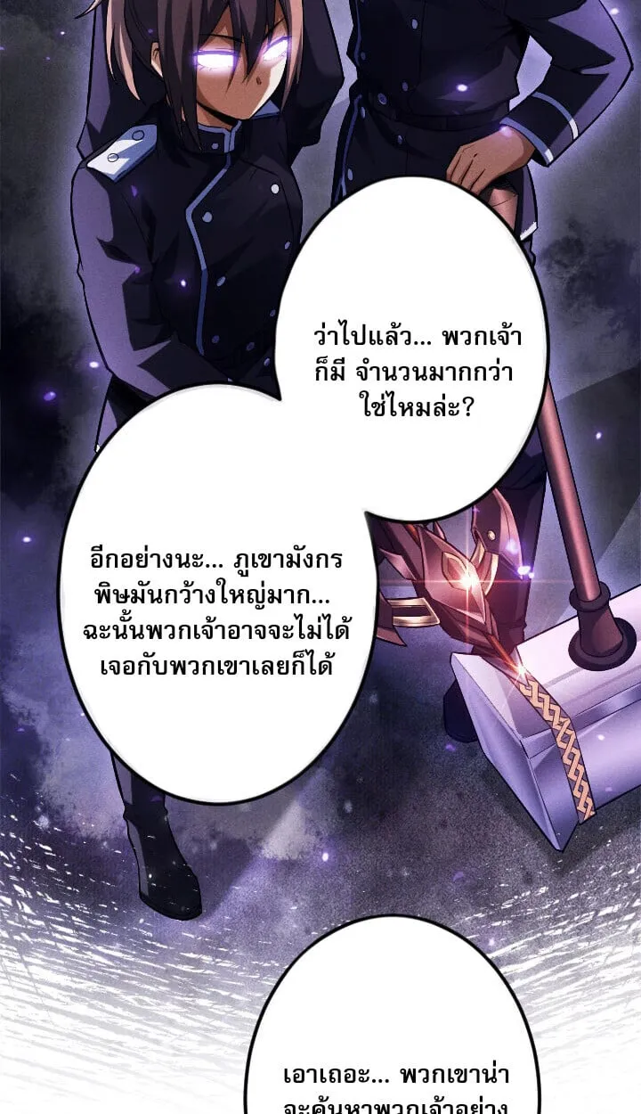 Return of the First Patriarch_ The Strongest Reincarnates into His Descendant 1000 Years Later การกล_บมาของบรรพชนร_นแรก_ จอมย_ทธ_ผ_แข_งแกร_งท_ส_ดกล_บชาต_มาเก_ดเป_นทายาทในอ_กพ_นป_ต_อมา ตอนที่ ตอนที่ 10 รูปที่ 93