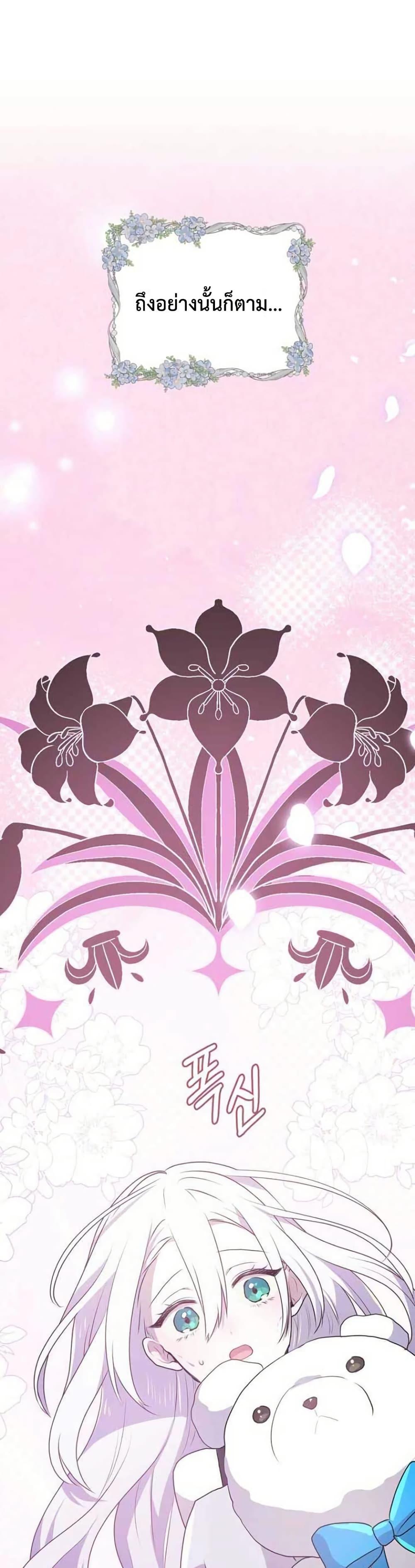 Manga-lc-com อ่านมังงะ อ่านการ์ตูน ออนไลน์ ฟรี My Childhood Friends Are trying to Kill Me ตอนที่ 1 2 3 4 5 6 7 8 9 10 11 12 13 14 ฟรี ไม่มีโฆษณา Manga-lc - อ่าน มังงะ อ่าน การ์ตูน ออนไลน์ อ่านมังงะ ฟรี