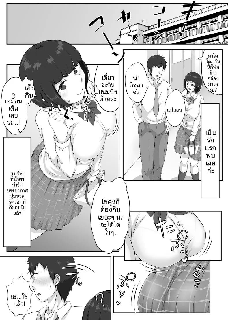 Doujin-Lc- อ่าน โดจิน มังฮวา เกาหลี ญี่ปุ่น จีน แปลไทย แฟนสาวอกโตของผมซึ่งอ่อนไหวต่อสิ่งเร้าได้ง่าย (Punifuka Ume) ตอนที่ 1 2 3 4 5 6 7 8 9 10 11 12 13 14 ฟรี ไม่มีโฆษณา อ่าน โดจิน Manhwa เกาหลี ญี่ปุ่น จีน เรามีครบ คัดมาให้เน้นๆ โดจิน 18+ รับประกันความฟินโดย  Doujin Lc