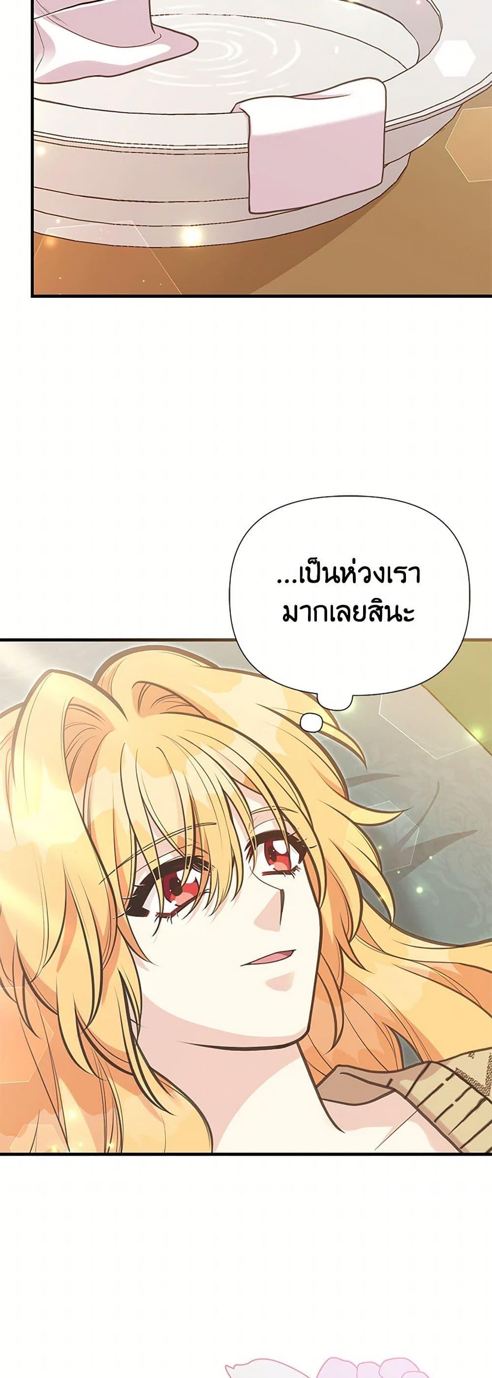 Manga-lc-com อ่านมังงะ อ่านการ์ตูน ออนไลน์ ฟรี My Sister Picked up the Male Lead ตอนที่ 1 2 3 4 5 6 7 8 9 10 11 12 13 14 ฟรี ไม่มีโฆษณา Manga-lc - อ่าน มังงะ อ่าน การ์ตูน ออนไลน์ อ่านมังงะ ฟรี