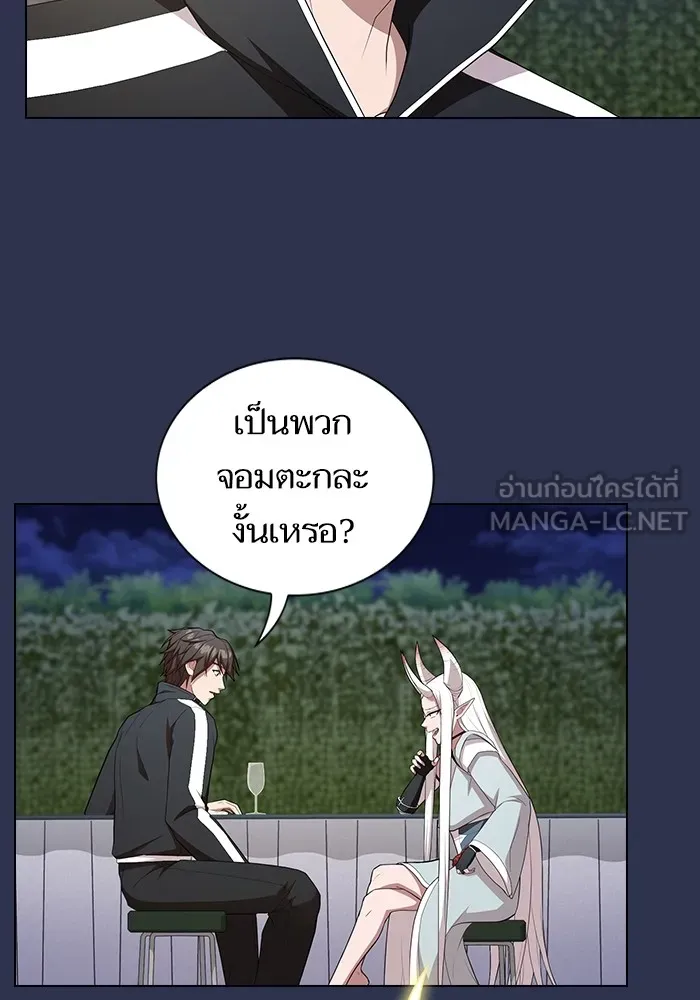 ผู้เล่นขั้นเทพแห่งหอคอยฝึกสอน ตอนที่ 160 รูปที่ 21