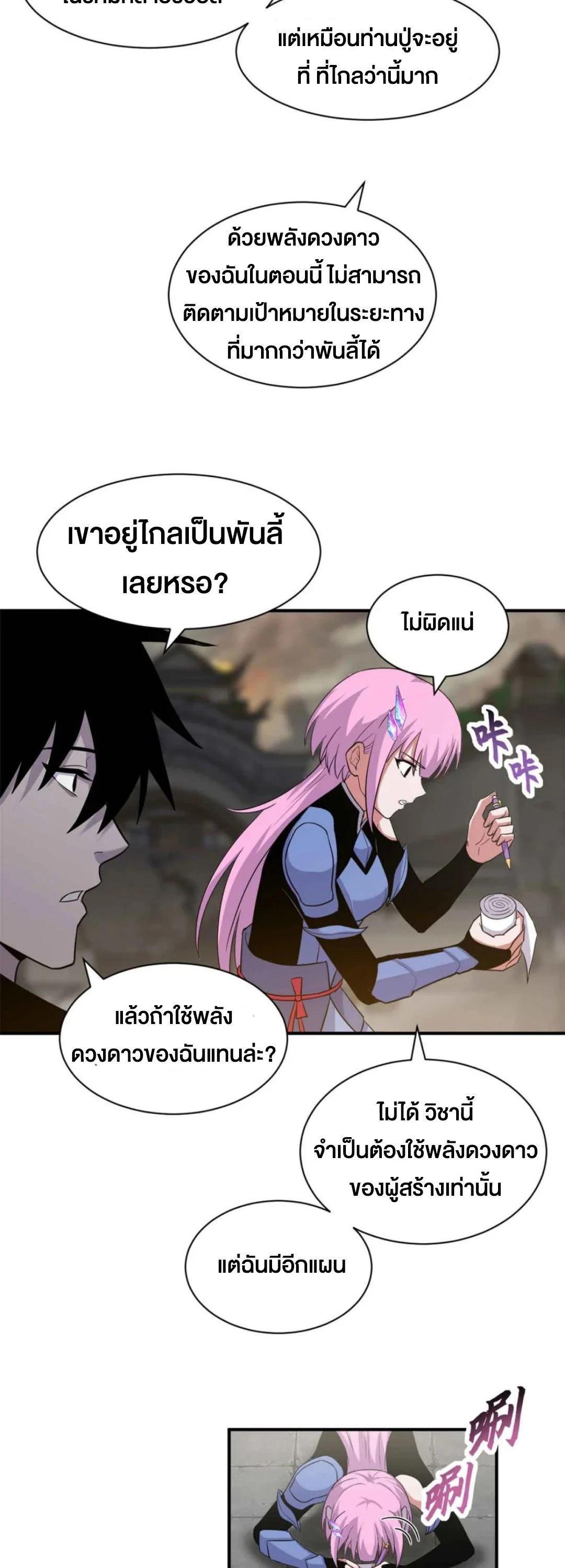 Manga-lc-com อ่านมังงะ อ่านการ์ตูน ออนไลน์ ฟรี Astral pet store ตอนที่ 1 2 3 4 5 6 7 8 9 10 11 12 13 14 ฟรี ไม่มีโฆษณา Manga-lc - อ่าน มังงะ อ่าน การ์ตูน ออนไลน์ อ่านมังงะ ฟรี