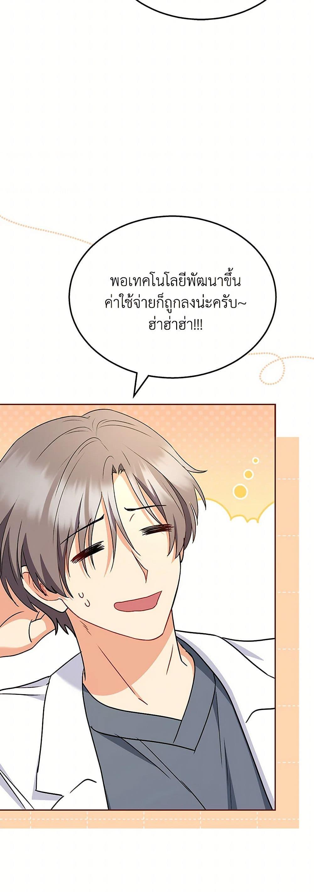 Manga-lc-com อ่านมังงะ อ่านการ์ตูน ออนไลน์ ฟรี Hello! Veterinarian! ตอนที่ 1 2 3 4 5 6 7 8 9 10 11 12 13 14 ฟรี ไม่มีโฆษณา Manga-lc - อ่าน มังงะ อ่าน การ์ตูน ออนไลน์ อ่านมังงะ ฟรี