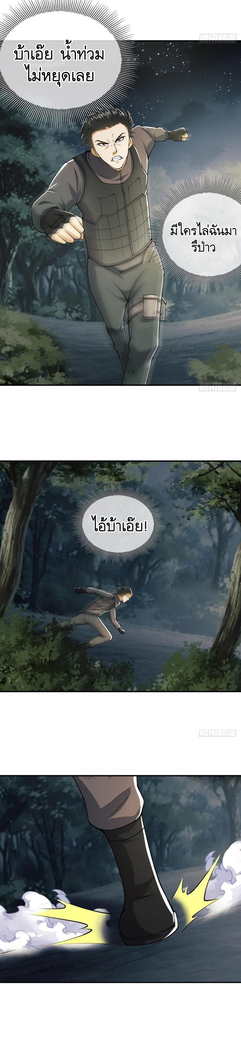 Manga-lc-com อ่านมังงะ อ่านการ์ตูน ออนไลน์ ฟรี The First Order ตอนที่ 1 2 3 4 5 6 7 8 9 10 11 12 13 14 ฟรี ไม่มีโฆษณา Manga-lc - อ่าน มังงะ อ่าน การ์ตูน ออนไลน์ อ่านมังงะ ฟรี