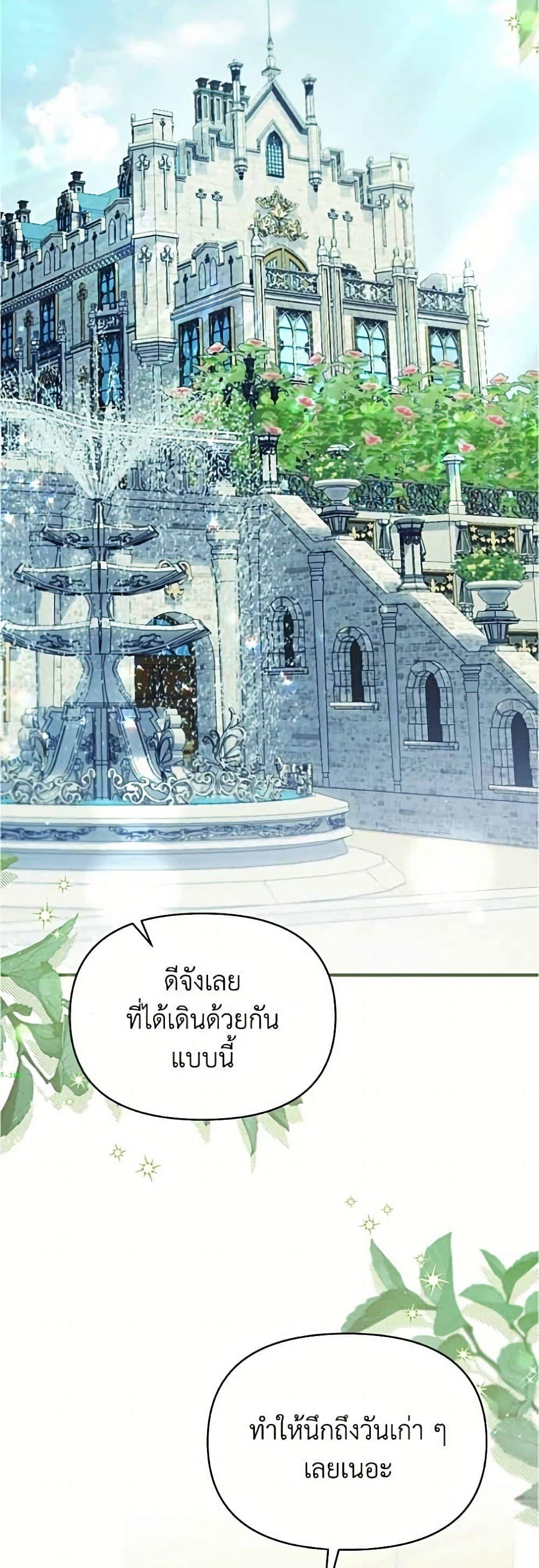 Manga-lc-com อ่านมังงะ อ่านการ์ตูน ออนไลน์ ฟรี Adopted by a Murderous Duke Family ตอนที่ 1 2 3 4 5 6 7 8 9 10 11 12 13 14 ฟรี ไม่มีโฆษณา Manga-lc - อ่าน มังงะ อ่าน การ์ตูน ออนไลน์ อ่านมังงะ ฟรี