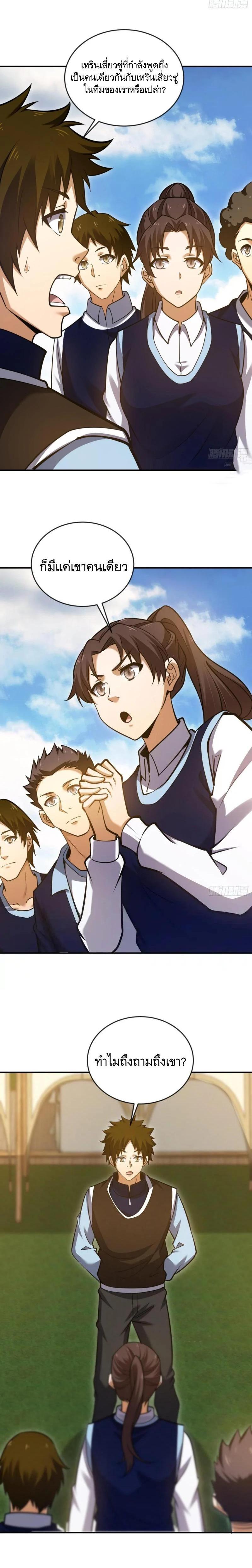 Manga-lc-com อ่านมังงะ อ่านการ์ตูน ออนไลน์ ฟรี The First Order ตอนที่ 1 2 3 4 5 6 7 8 9 10 11 12 13 14 ฟรี ไม่มีโฆษณา Manga-lc - อ่าน มังงะ อ่าน การ์ตูน ออนไลน์ อ่านมังงะ ฟรี