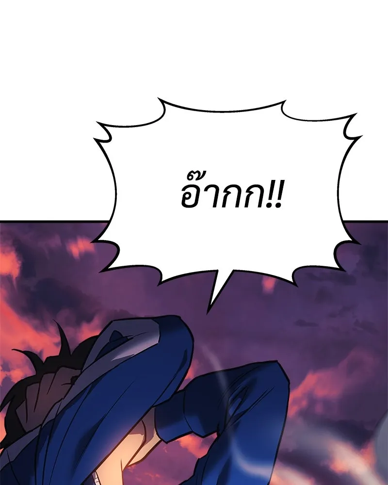 สัปดาห์นี้งดอัปตอนใหม่ ตอนที่ 5 รูปที่ 97