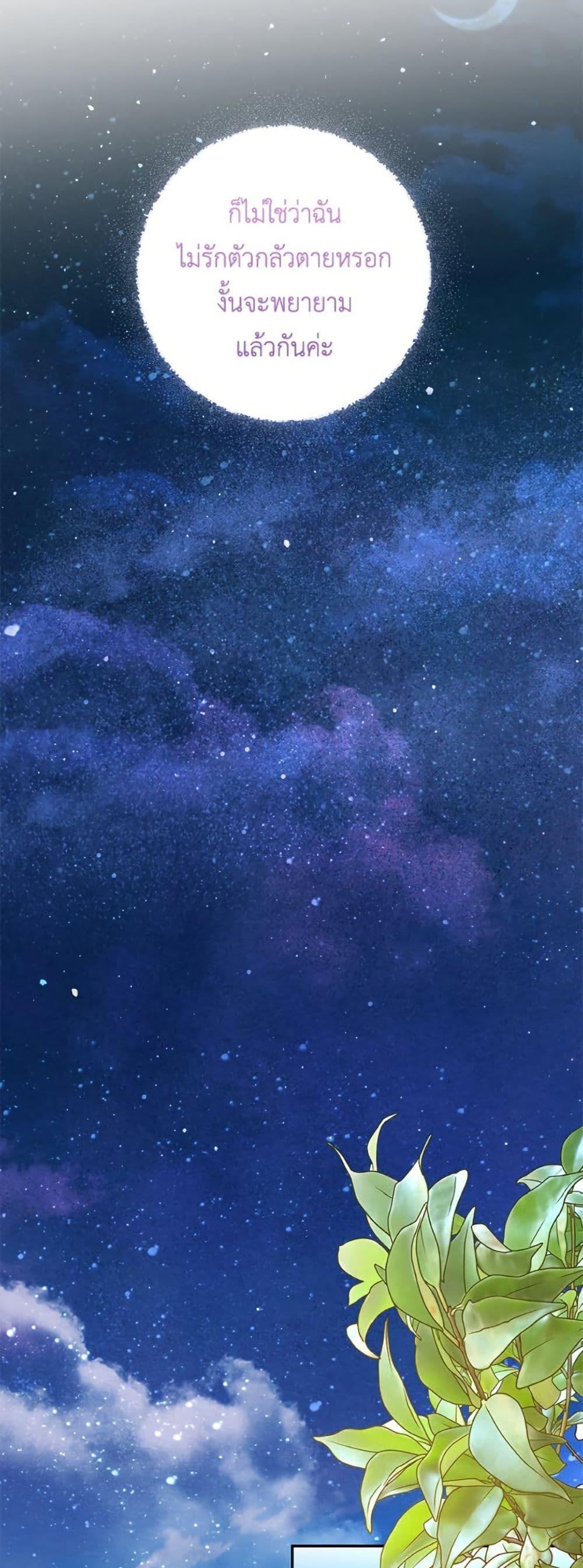 Manga-lc-com อ่านมังงะ อ่านการ์ตูน ออนไลน์ ฟรี The Bad Ending Of The Otome Game ตอนที่ 1 2 3 4 5 6 7 8 9 10 11 12 13 14 ฟรี ไม่มีโฆษณา Manga-lc - อ่าน มังงะ อ่าน การ์ตูน ออนไลน์ อ่านมังงะ ฟรี