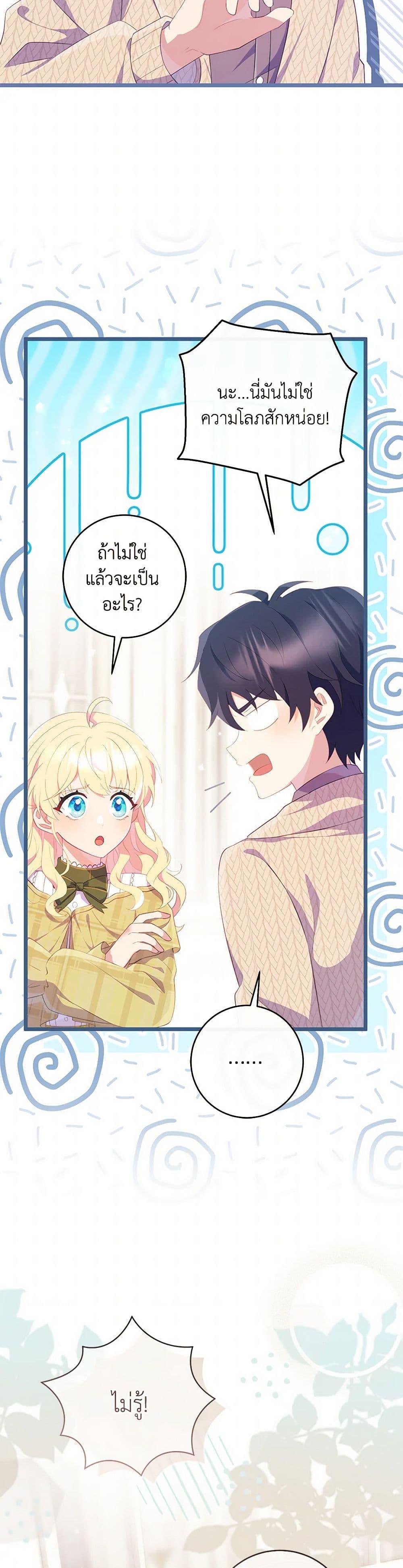 Manga-lc-com อ่านมังงะ อ่านการ์ตูน ออนไลน์ ฟรี I Became a Childhood Friend of the Obsessive Sub Male Lead ตอนที่ 1 2 3 4 5 6 7 8 9 10 11 12 13 14 ฟรี ไม่มีโฆษณา Manga-lc - อ่าน มังงะ อ่าน การ์ตูน ออนไลน์ อ่านมังงะ ฟรี