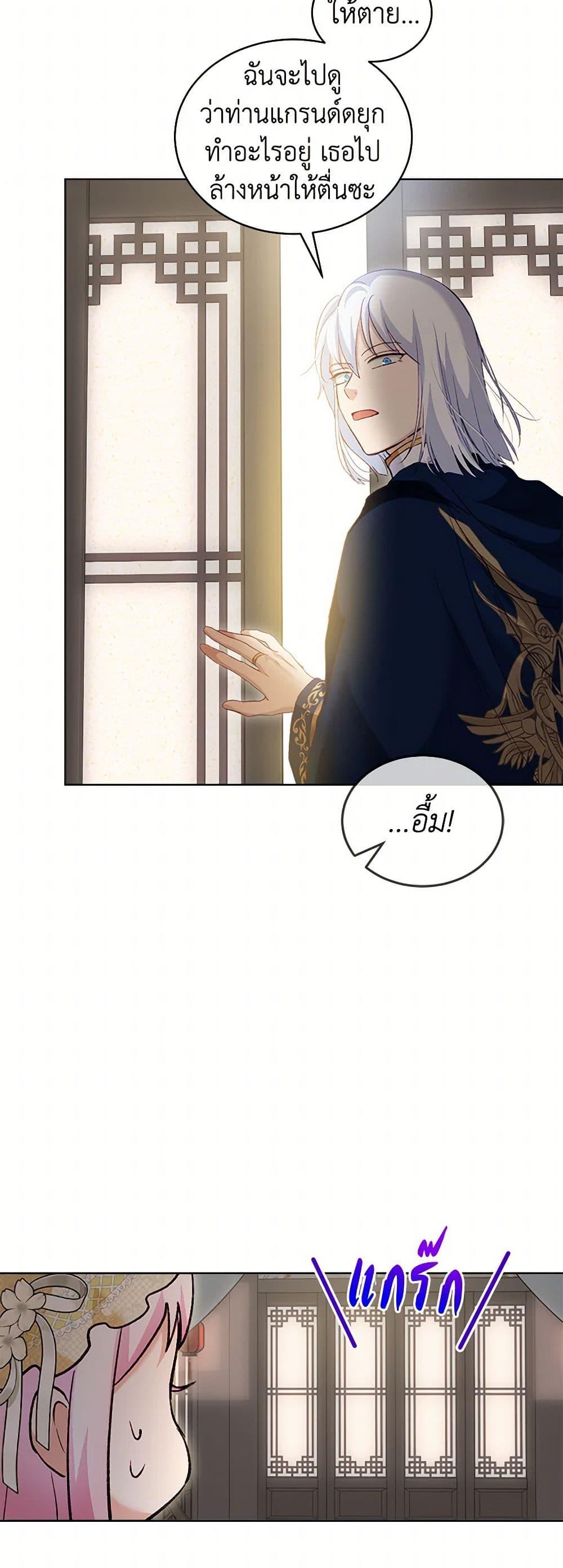 Manga-lc-com อ่านมังงะ อ่านการ์ตูน ออนไลน์ ฟรี I Was Reincarnated as a Baby Fox God ตอนที่ 1 2 3 4 5 6 7 8 9 10 11 12 13 14 ฟรี ไม่มีโฆษณา Manga-lc - อ่าน มังงะ อ่าน การ์ตูน ออนไลน์ อ่านมังงะ ฟรี