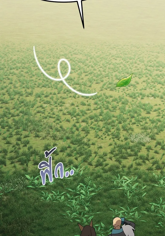 อัศวินดำล่าท้าเวลา ตอนที่ 59 รูปที่ 131