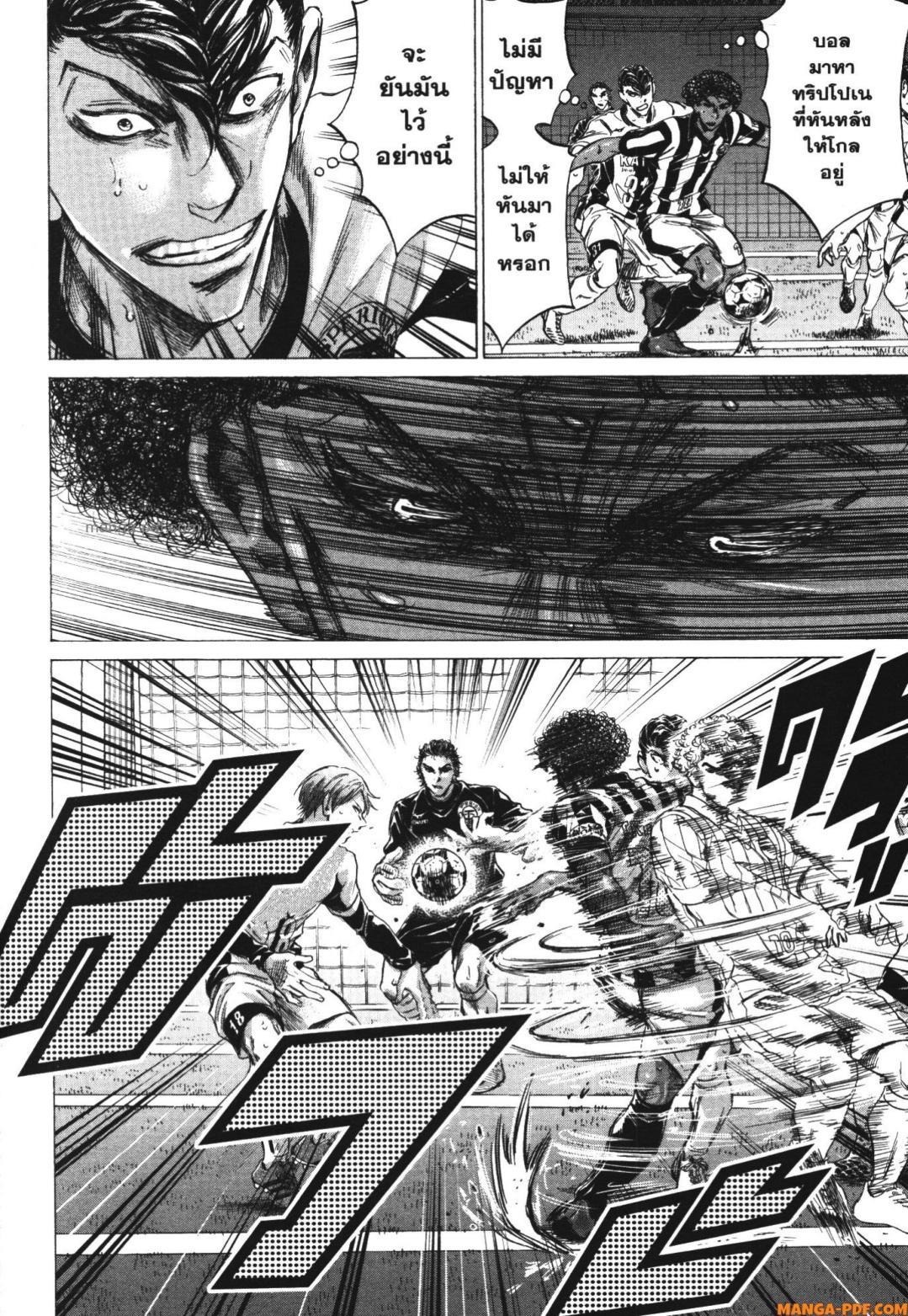 Manga-lc-com อ่านมังงะ อ่านการ์ตูน ออนไลน์ ฟรี Ao Ashi แข้งเด็กหัวใจนักสู้ ตอนที่ 1 2 3 4 5 6 7 8 9 10 11 12 13 14 ฟรี ไม่มีโฆษณา Manga-lc - อ่าน มังงะ อ่าน การ์ตูน ออนไลน์ อ่านมังงะ ฟรี