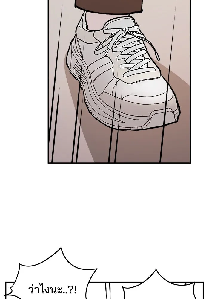 ห้องเรียนสาวแสบ ตอนที่ 3 รูปที่ 38