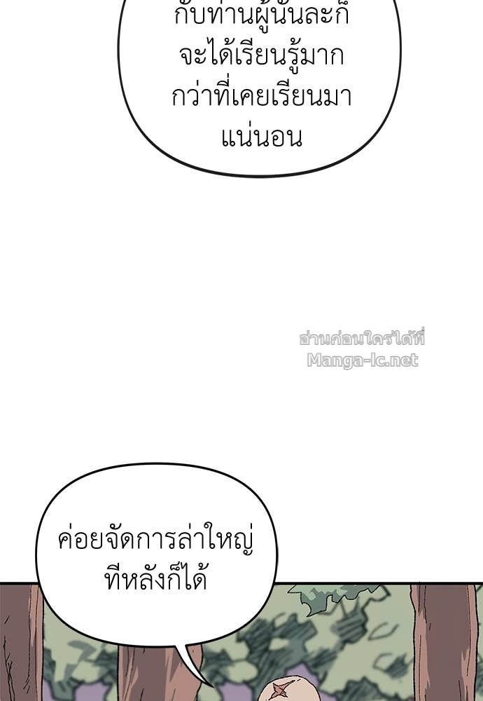 Doujin-Lc- อ่าน โดจิน มังฮวา เกาหลี ญี่ปุ่น จีน แปลไทย สารสุดท้ายจากโครงกระดูก ตอนที่ 1 2 3 4 5 6 7 8 9 10 11 12 13 14 ฟรี ไม่มีโฆษณา อ่าน โดจิน Manhwa เกาหลี ญี่ปุ่น จีน เรามีครบ คัดมาให้เน้นๆ โดจิน 18+ รับประกันความฟินโดย Doujin Lc