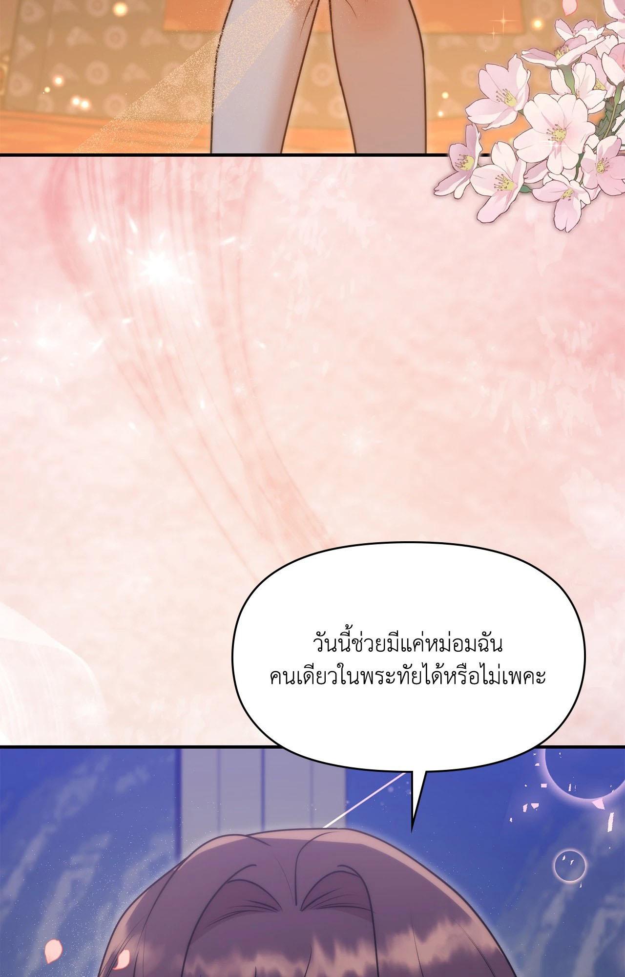 Doujin-Lc- อ่าน โดจิน มังฮวา เกาหลี ญี่ปุ่น จีน แปลไทย Bound by Fate ตอนที่ 1 2 3 4 5 6 7 8 9 10 11 12 13 14 ฟรี ไม่มีโฆษณา อ่าน โดจิน Manhwa เกาหลี ญี่ปุ่น จีน เรามีครบ คัดมาให้เน้นๆ โดจิน 18+ รับประกันความฟินโดย  Doujin Lc