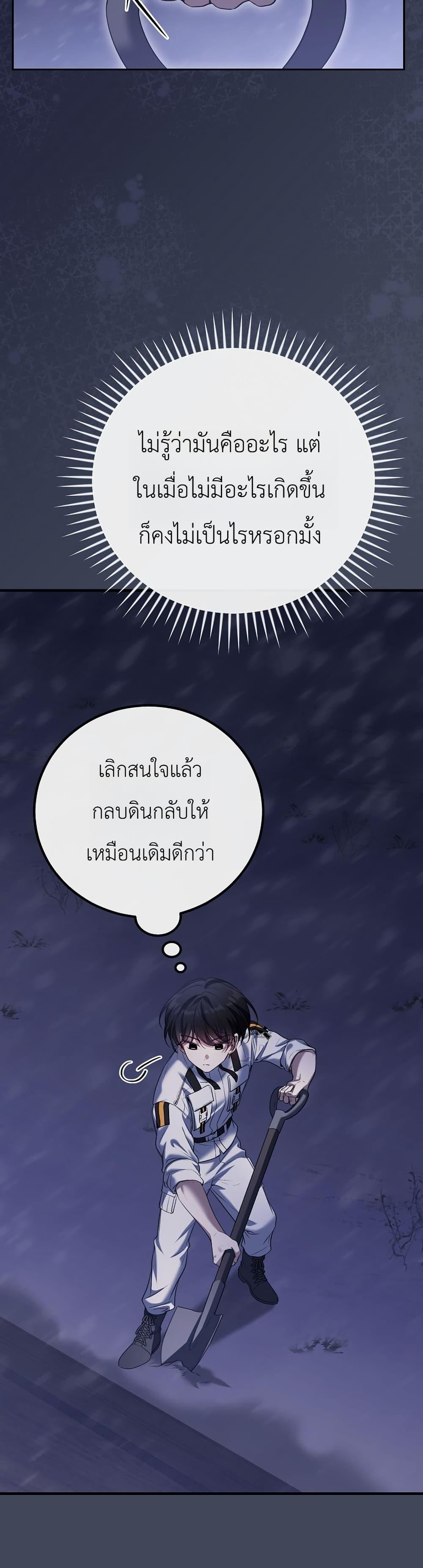 Manga-lc-com อ่านมังงะ อ่านการ์ตูน ออนไลน์ ฟรี An Apocalypse Needs a Veteran ตอนที่ 1 2 3 4 5 6 7 8 9 10 11 12 13 14 ฟรี ไม่มีโฆษณา Manga-lc - อ่าน มังงะ อ่าน การ์ตูน ออนไลน์ อ่านมังงะ ฟรี