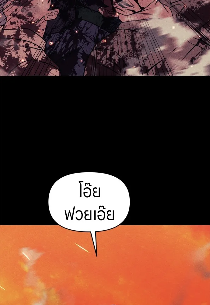 Zombie X Slasher ตอนที่ 37 รูปที่ 19