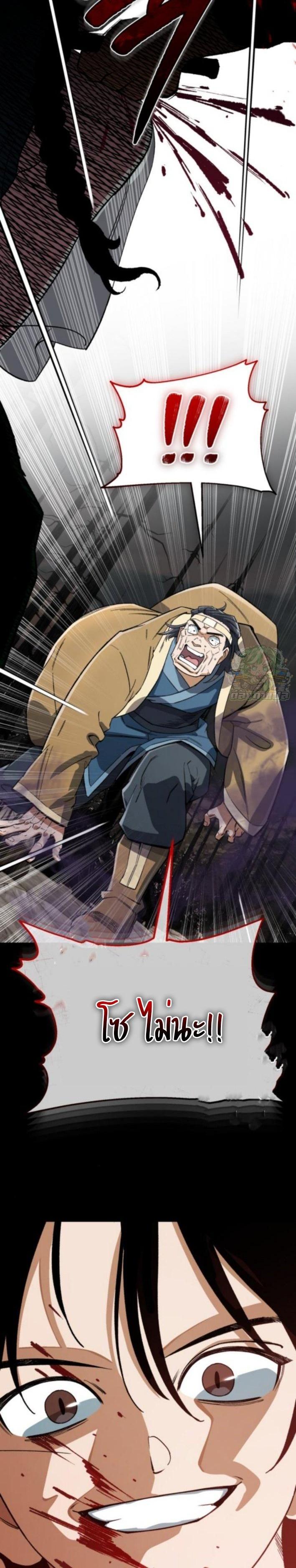 Manga-lc-com อ่านมังงะ อ่านการ์ตูน ออนไลน์ ฟรี Error establishing a Redis connection ตอนที่ 1 2 3 4 5 6 7 8 9 10 11 12 13 14 ฟรี ไม่มีโฆษณา Manga-lc - อ่าน มังงะ อ่าน การ์ตูน ออนไลน์ อ่านมังงะ ฟรี