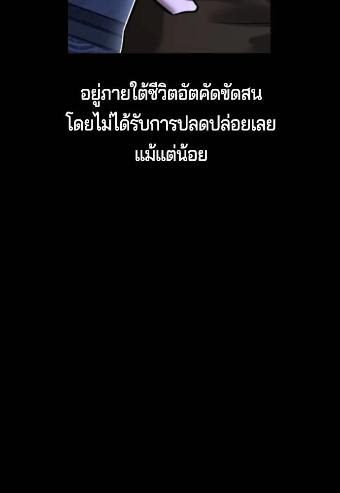 คูเซรา ตอนที่ 8 รูปที่ 16