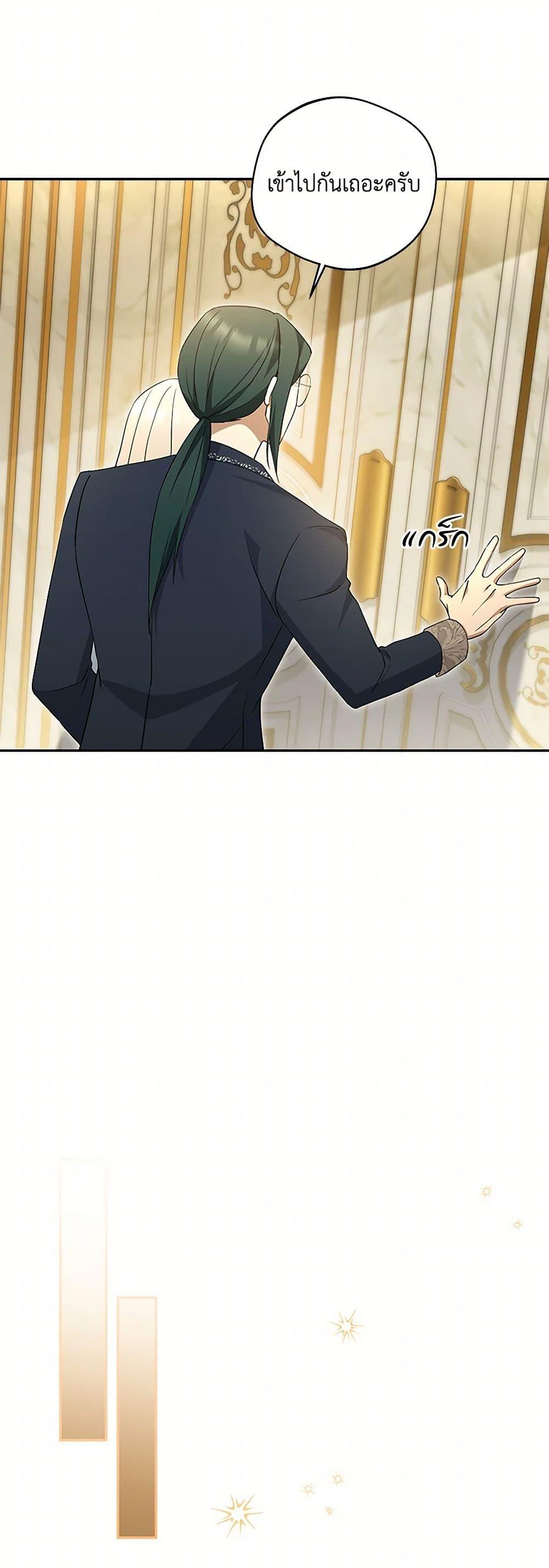 Manga-lc-com อ่านมังงะ อ่านการ์ตูน ออนไลน์ ฟรี There Is No Need to Be Obsessed ตอนที่ 1 2 3 4 5 6 7 8 9 10 11 12 13 14 ฟรี ไม่มีโฆษณา Manga-lc - อ่าน มังงะ อ่าน การ์ตูน ออนไลน์ อ่านมังงะ ฟรี