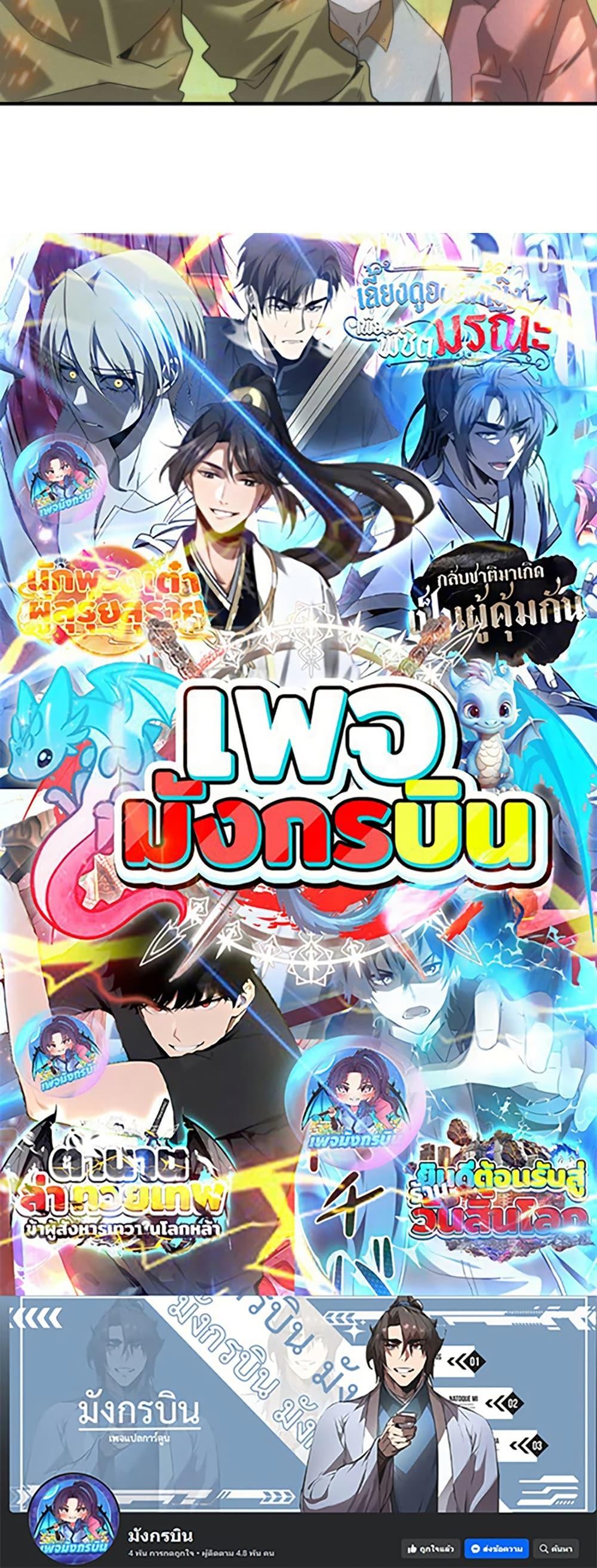 Manga-lc-com อ่านมังงะ อ่านการ์ตูน ออนไลน์ ฟรี Irasshaimase Shuumatsu Sekai ตอนที่ 1 2 3 4 5 6 7 8 9 10 11 12 13 14 ฟรี ไม่มีโฆษณา Manga-lc - อ่าน มังงะ อ่าน การ์ตูน ออนไลน์ อ่านมังงะ ฟรี