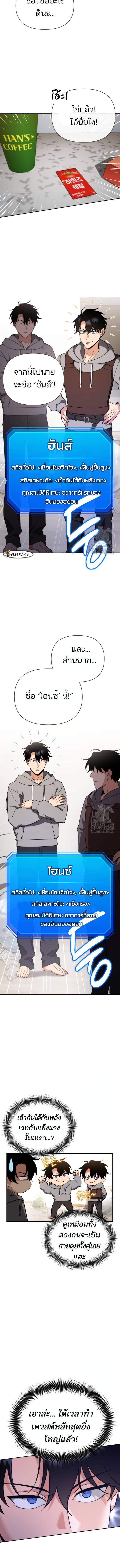 Manga-lc-com อ่านมังงะ อ่านการ์ตูน ออนไลน์ ฟรี My clone is becoming a giant ตอนที่ 1 2 3 4 5 6 7 8 9 10 11 12 13 14 ฟรี ไม่มีโฆษณา Manga-lc - อ่าน มังงะ อ่าน การ์ตูน ออนไลน์ อ่านมังงะ ฟรี
