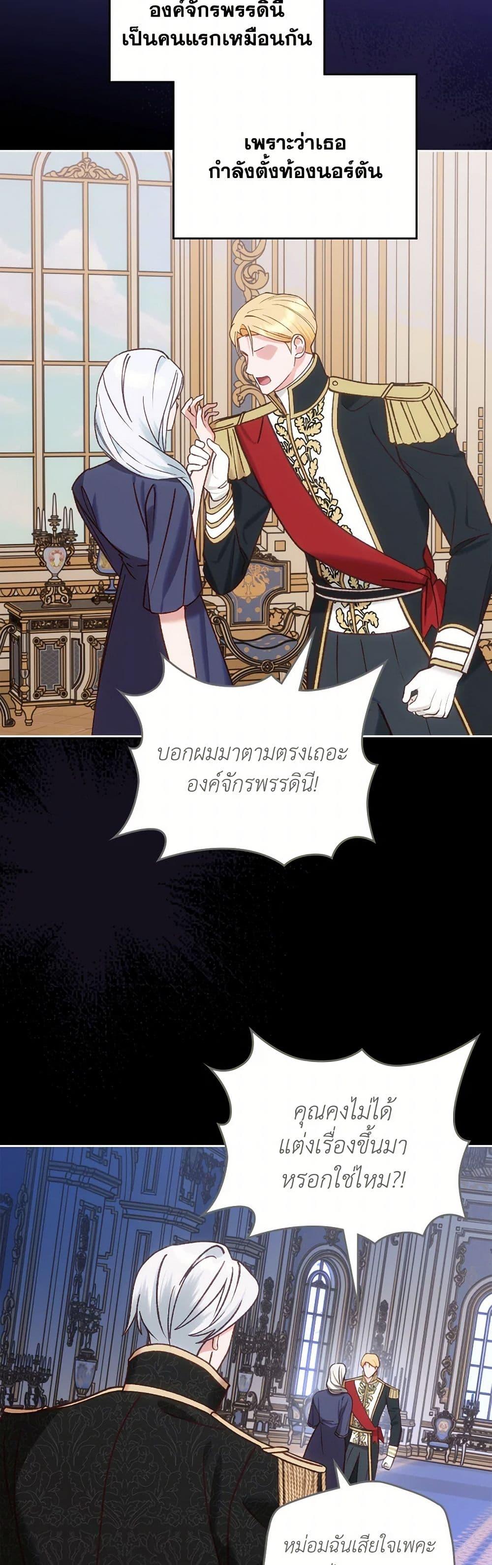 Manga-lc-com อ่านมังงะ อ่านการ์ตูน ออนไลน์ ฟรี The End of This Fairytale Is a Drama ตอนที่ 1 2 3 4 5 6 7 8 9 10 11 12 13 14 ฟรี ไม่มีโฆษณา Manga-lc - อ่าน มังงะ อ่าน การ์ตูน ออนไลน์ อ่านมังงะ ฟรี