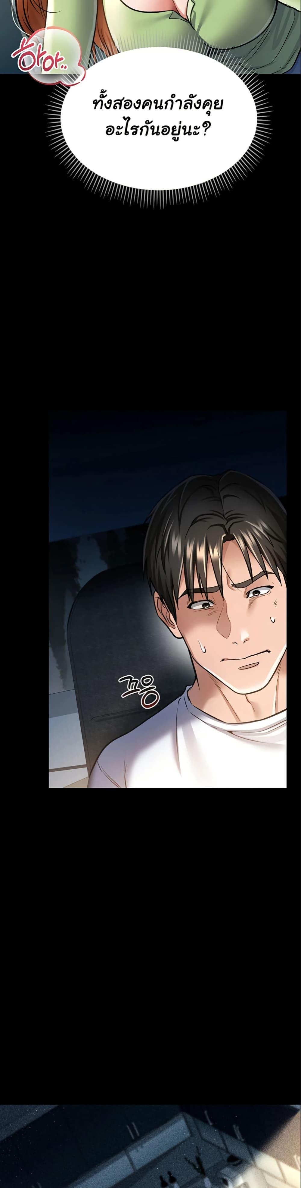 Doujin-Lc- อ่าน โดจิน มังฮวา เกาหลี ญี่ปุ่น จีน แปลไทย Risky Deals and the Girl Next Door ตอนที่ 1 2 3 4 5 6 7 8 9 10 11 12 13 14 ฟรี ไม่มีโฆษณา อ่าน โดจิน Manhwa เกาหลี ญี่ปุ่น จีน เรามีครบ คัดมาให้เน้นๆ โดจิน 18+ รับประกันความฟินโดย  Doujin Lc