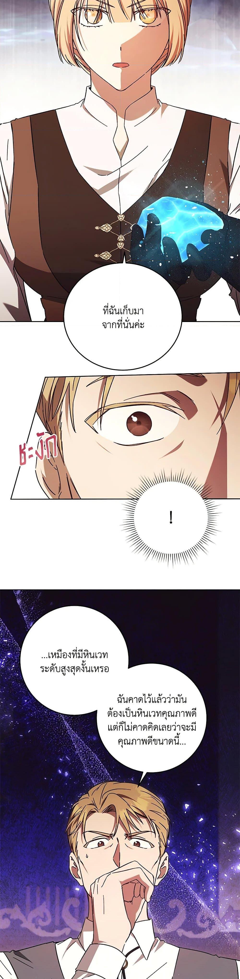 Manga-lc-com อ่านมังงะ อ่านการ์ตูน ออนไลน์ ฟรี I Just Want My Happy Ending! ตอนที่ 1 2 3 4 5 6 7 8 9 10 11 12 13 14 ฟรี ไม่มีโฆษณา Manga-lc - อ่าน มังงะ อ่าน การ์ตูน ออนไลน์ อ่านมังงะ ฟรี