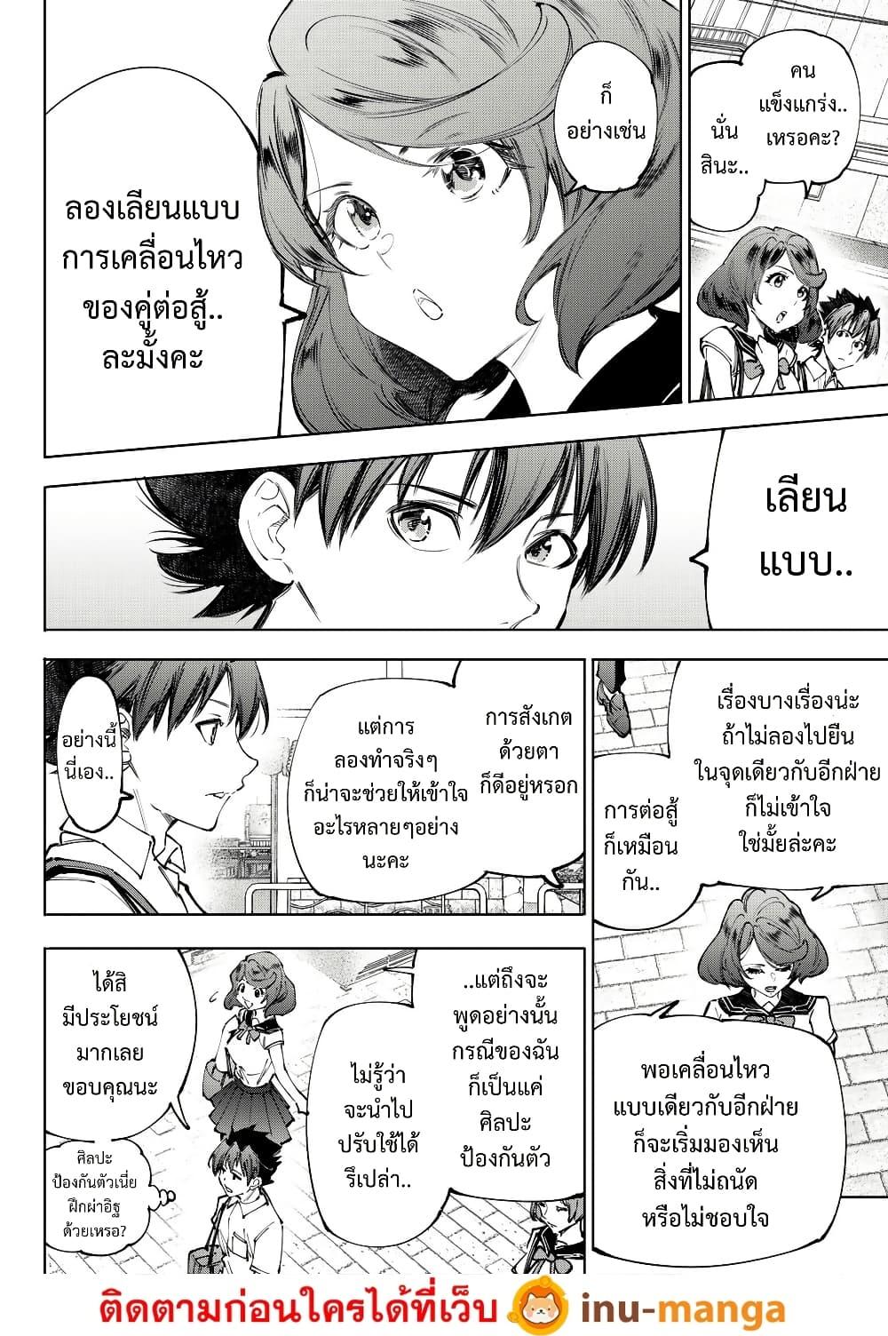 Manga-lc-com อ่านมังงะ อ่านการ์ตูน ออนไลน์ ฟรี Shangri-La Frontier ตอนที่ 1 2 3 4 5 6 7 8 9 10 11 12 13 14 ฟรี ไม่มีโฆษณา Manga-lc - อ่าน มังงะ อ่าน การ์ตูน ออนไลน์ อ่านมังงะ ฟรี